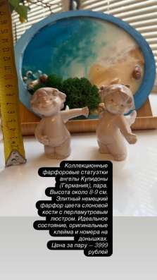 Статуэтки в Москве фото 10