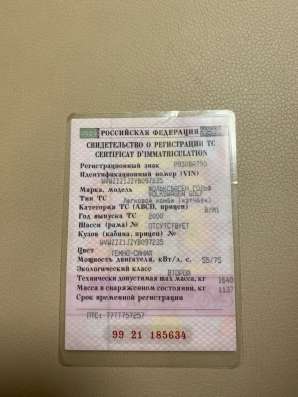 Продаю автомобиль в Голицыне