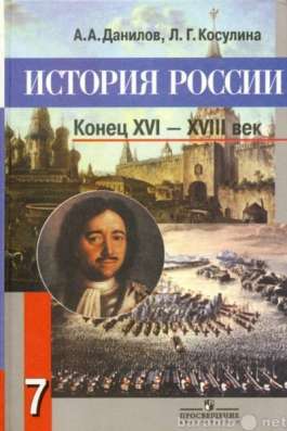 ПРОДАМ УЧЕБНИКИ ЗА 7 КЛАСС