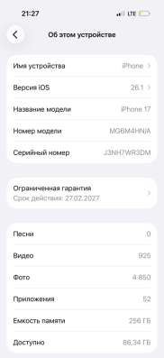 Продам iPhone в Самаре