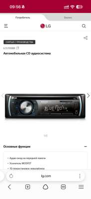 Магнитола lg sb/MP3/WMA Receiver: :LCS700BR