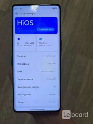 Продаю телефон TECNO CAMON 30S в Костроме фото 6