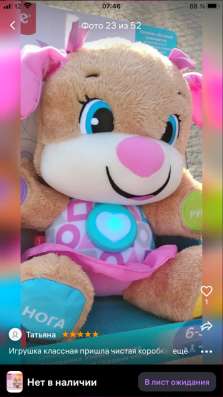 Игрушка fisher price в Ленинск-Кузнецком
