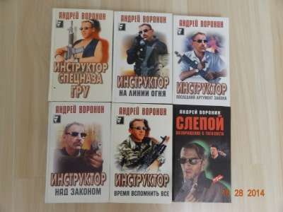 Книги, боевики и фантастика