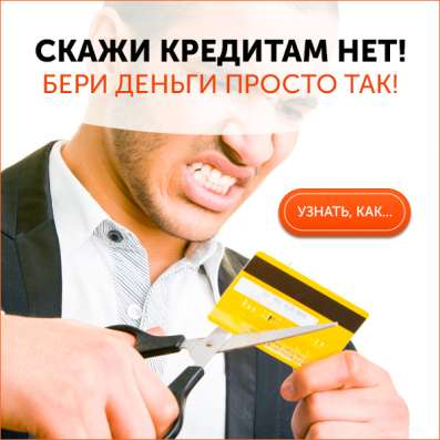 Благотворительный проект