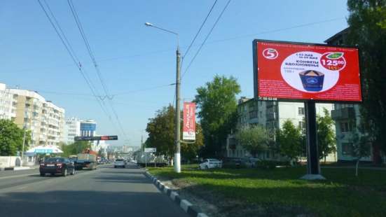 Размещение Вашей рекламы