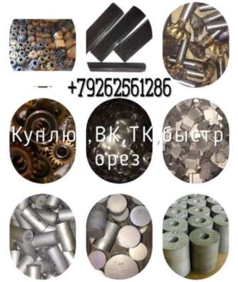 Куплю Вк тк новые в Челябинске фото 11