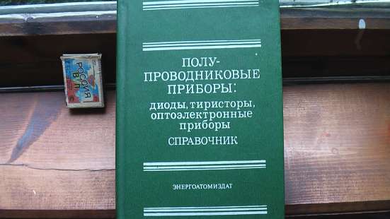 Атласы и справочники СССР. в Саратове фото 8