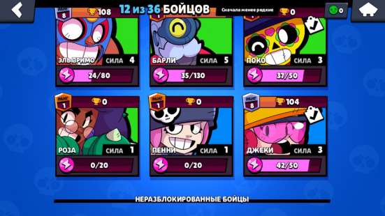 Аккаунт Brawl Stars в Старом Осколе фото 3