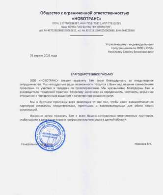 Тендерное сопровождение в Москве фото 9