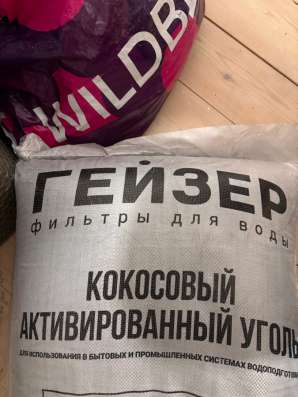 Уголь кокосовый активированный в Краснодаре