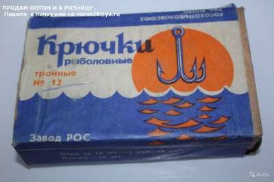 Рыболовные блесны и тройники СССР в Уфе фото 6