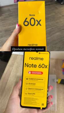 Продам новый телефон