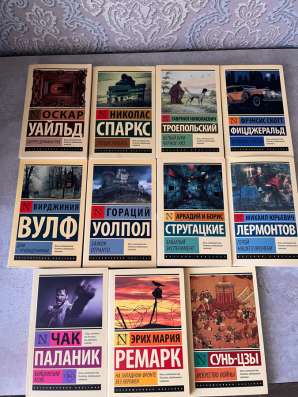 Книги разных авторов