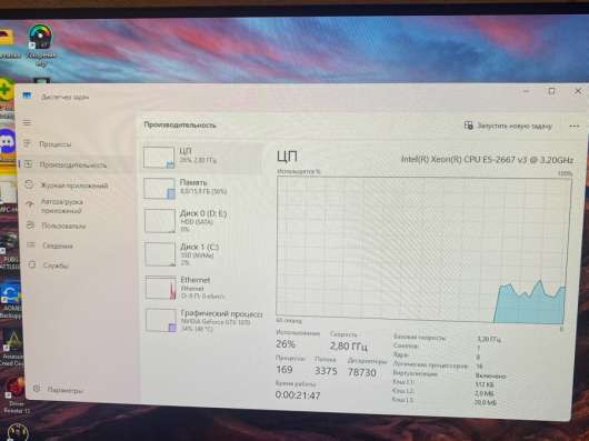 PC gaming ram16gb vram8gd ssd 1500gd