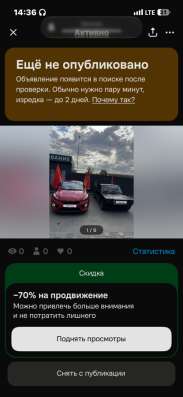 В продаже кия ceed GT