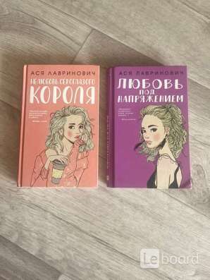 книги анны джейн