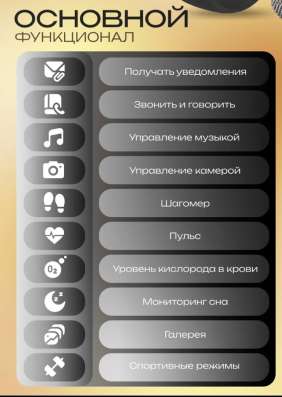 Смарт часы в Майкопе