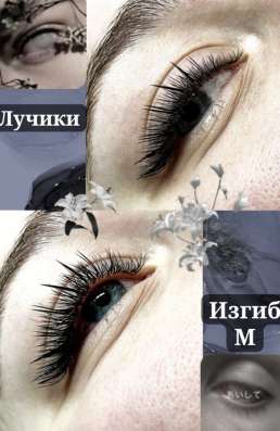 Наращивание ресниц в Новокузнецке фото 8