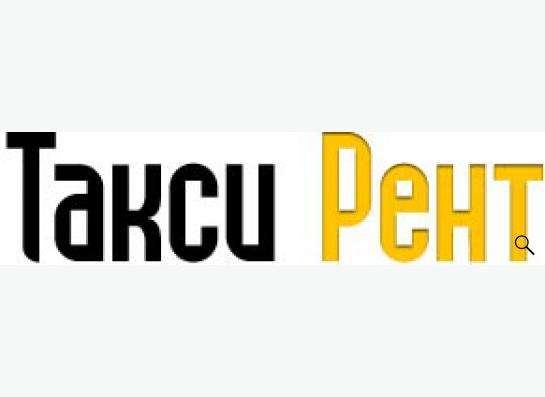 Аренда авто для такси в Москве