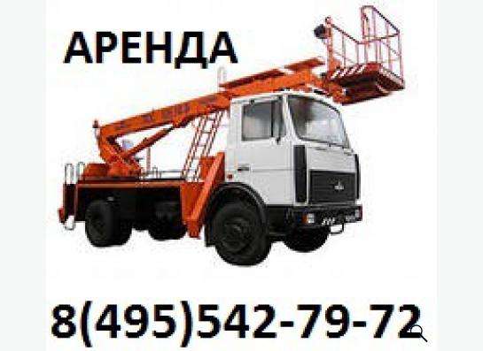 Аренда автовышки в Москве