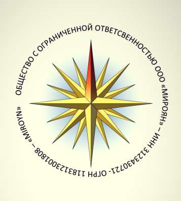 ДОСТАВИМ ВСЁ-ГРУЗОПЕРЕВОЗКИ - ЛОГИСТИКА