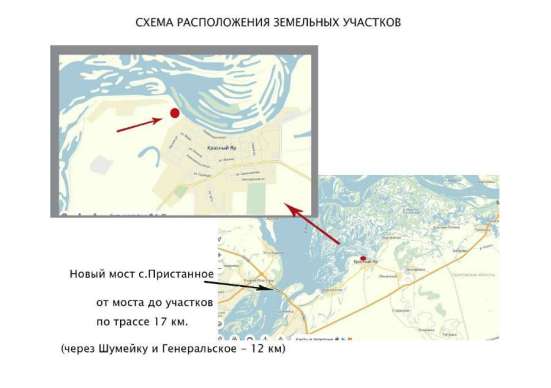 Участок земли 15 сот