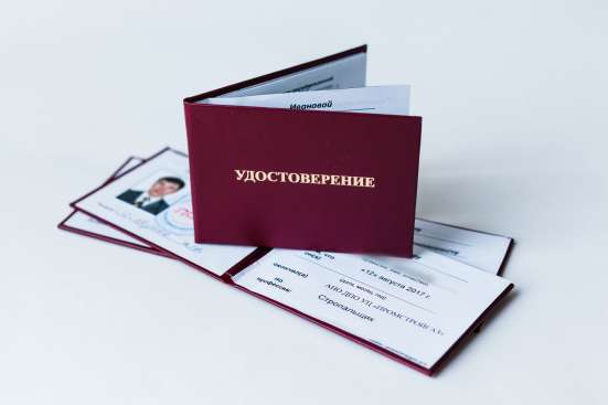 Дополнительное профессиональное образование в Тюмени