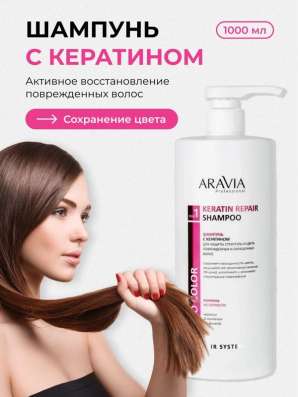 Карточки для маркетплейсов(инфографика) в Армавире фото 8