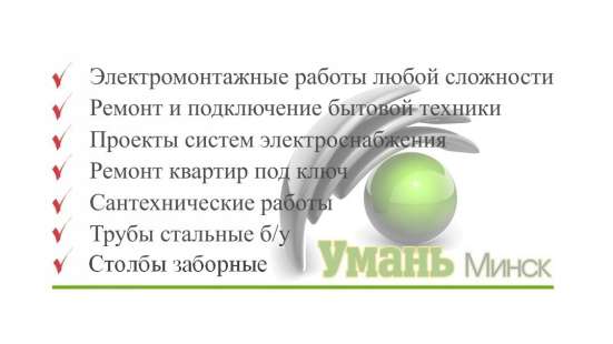 Установка сантехники фото 5