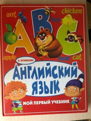 Учебник для начинающих