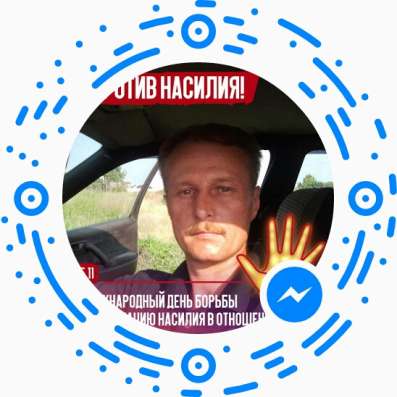 Привет всем кто меня знает