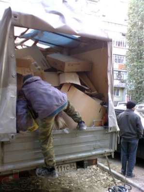 Вывоз мусора.Вывоз хлама