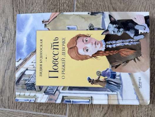 Книга в Щелково фото 3