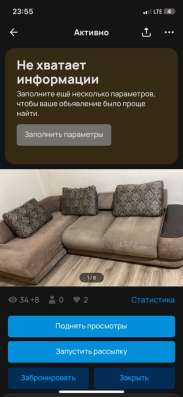 Диван б/у в Махачкале фото 4