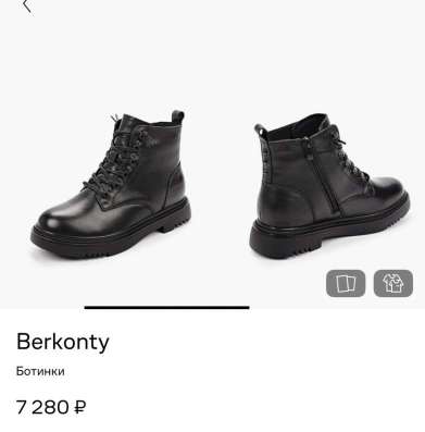 Ботинки Berkonty  38 размер в Румянцево фото 8