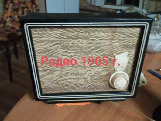 Продаю Радио 1965г. Керогаз СССР, пластинки в Нижнем Новгороде фото 3