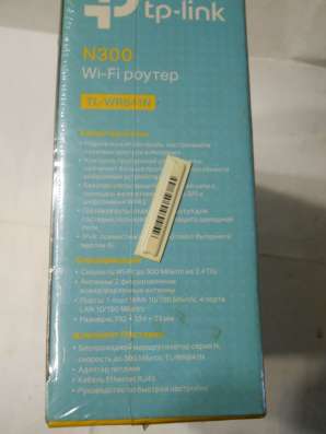 Tp-Link Tl-Wr841N в Санкт-Петербурге фото 3
