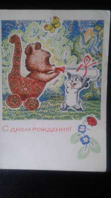 Открытка художник В. Зарубин 1968 год
