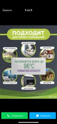 Кварцевый обогреватель в Казани фото 4