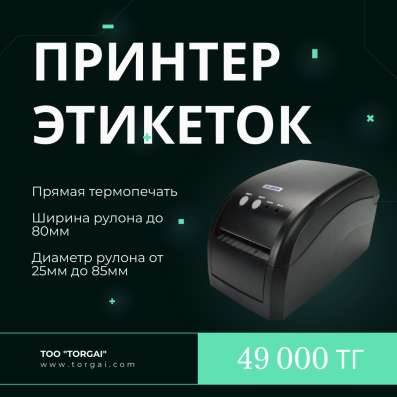 Автоматизация под ключ