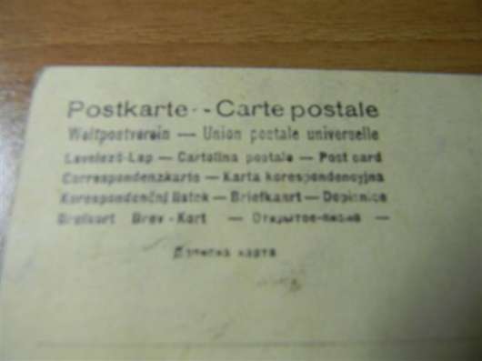 Открытка.La Cavalieri(Ла Кавальери)издатель:Reutlingyr Paris