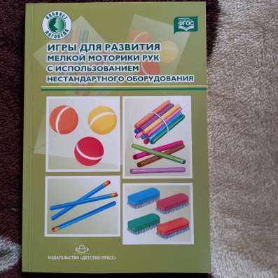Продам б/у но в отличном состоянии