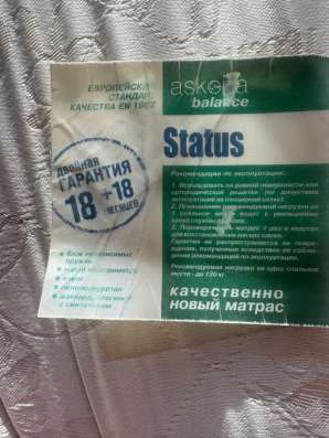 Матрас для кровати 160/200 в Набережных Челнах
