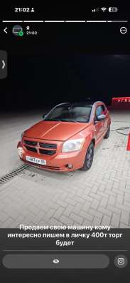 Цена 400т