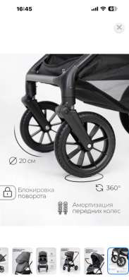 Прогулочная коляска Tomix Travel в Тюмени фото 5