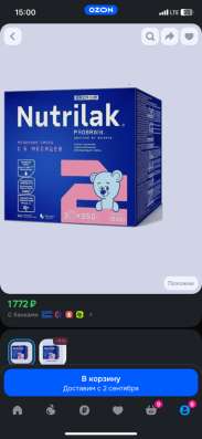 Детская смесь Notrilak в Подольске
