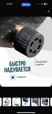 Самонадувающийся туристический коврик в Санкт-Петербурге фото 3