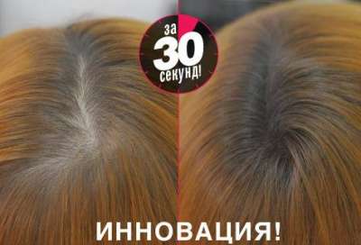 Инновационное средство!!! в Перми