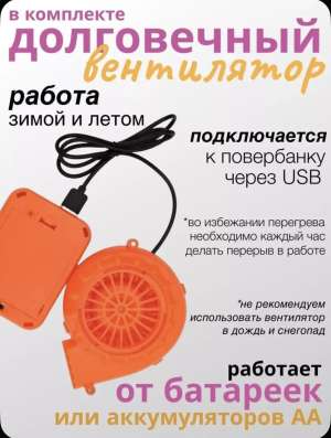 Костюм крысы аренда 2 шт в Саранске фото 4